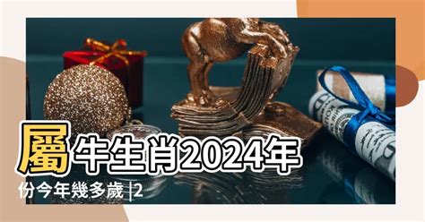 今年屬馬|【肖馬】屬馬人今年幾歲？2024年屬馬肖馬歲數對照表，馬上查。